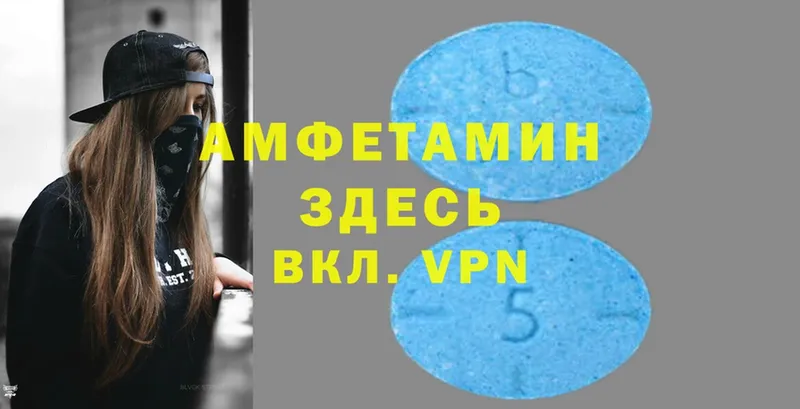 дарнет шоп  Полысаево  Amphetamine VHQ 