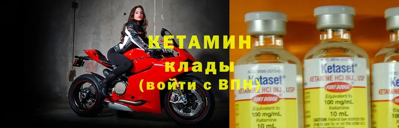 купить   Полысаево  КЕТАМИН ketamine 